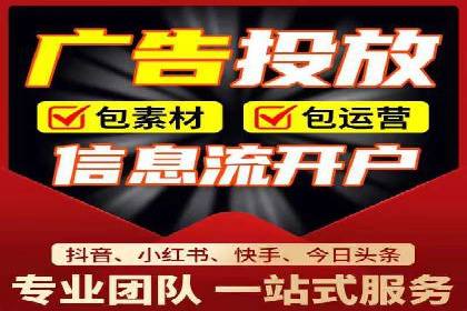 信息流广告运营案例：手游广告策略