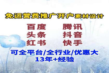 社交媒体平台信息流广告的精准投放案例